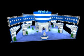 2013台州国际五金机电博览会